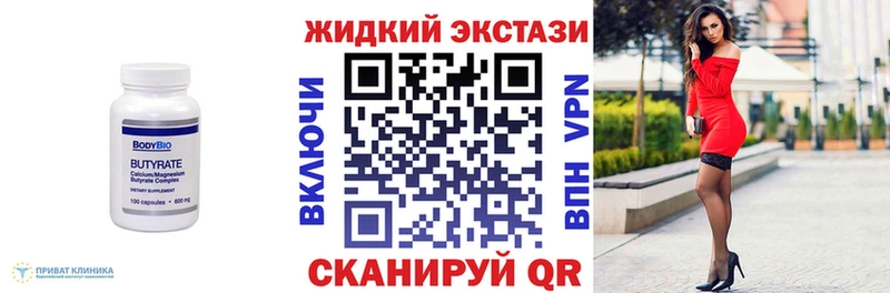 Бутират оксана  Оса 