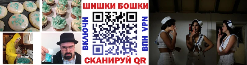 Печенье с ТГК конопля  мега маркетплейс  Оса 