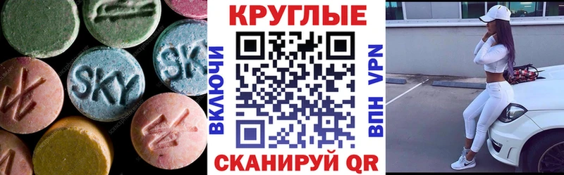 ЭКСТАЗИ MDMA  Оса 
