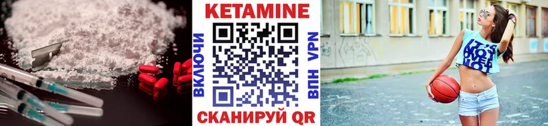 цены наркотик Оса КЕТАМИН VHQ