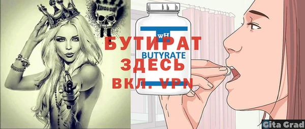 крисы Алексин