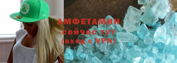 ALPHA-PVP Алзамай