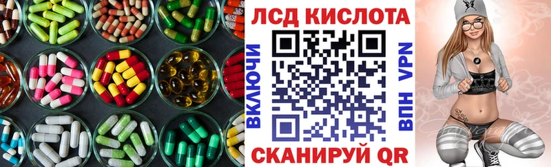 закладка  Оса  Лсд 25 экстази кислота 