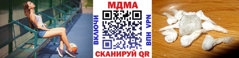 MDMA crystal как найти закладки Оса
