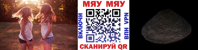 где купить наркоту  Оса  Меф мука 
