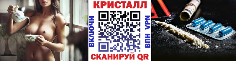 Первитин мет  hydra как зайти  Оса 