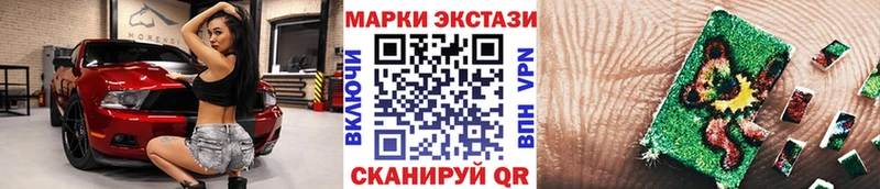 как найти закладки  Оса  omg онион  Наркотические марки 1,8мг 