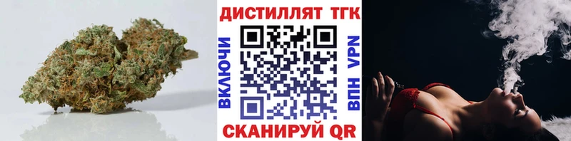 ТГК гашишное масло  Оса 