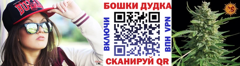 Бошки Шишки Bruce Banner  Оса 